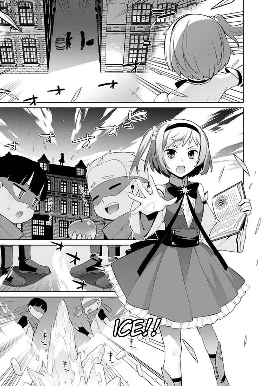 Rettou Gan No Tensei Majutsushi ~ Shiitage Rareta Saikyou No Minashigo Ga Isekai De Musou Suru Chapter 9 16